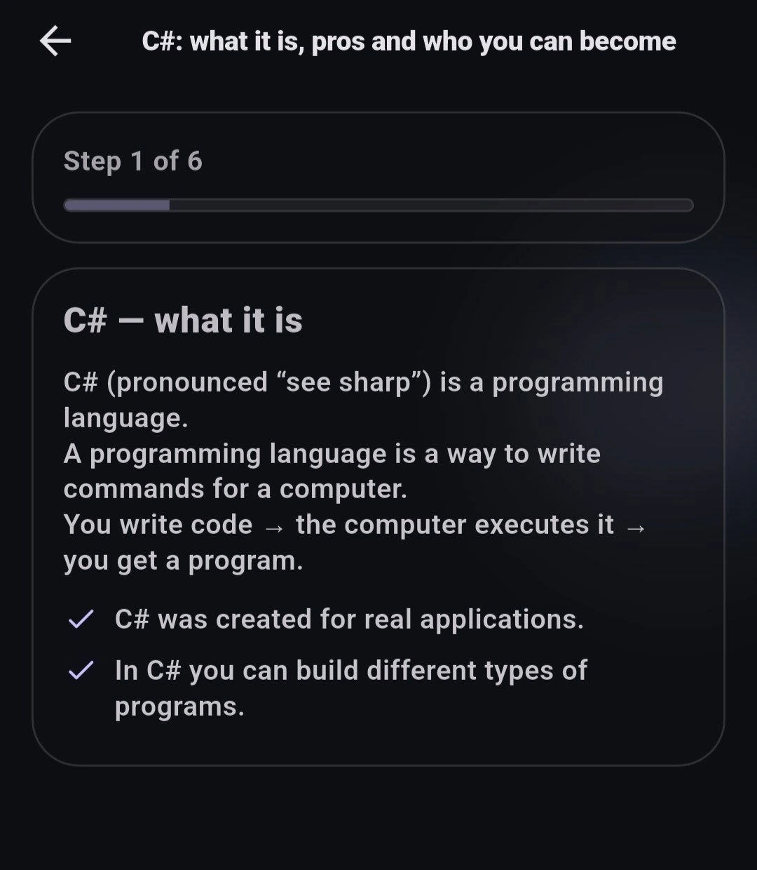 Real lesson screen from the mobile application